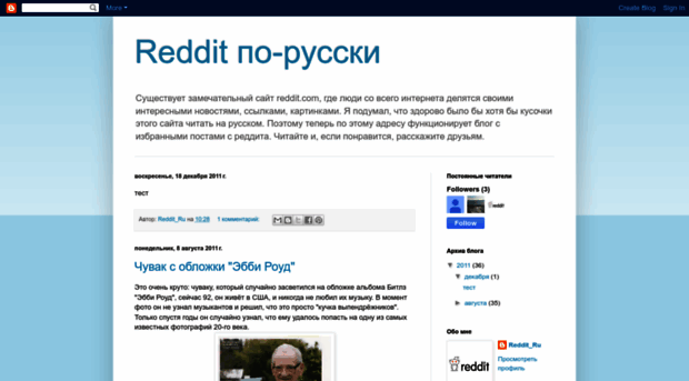 rus-reddit.blogspot.ru