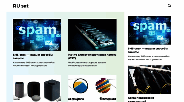 rus-sat.ru