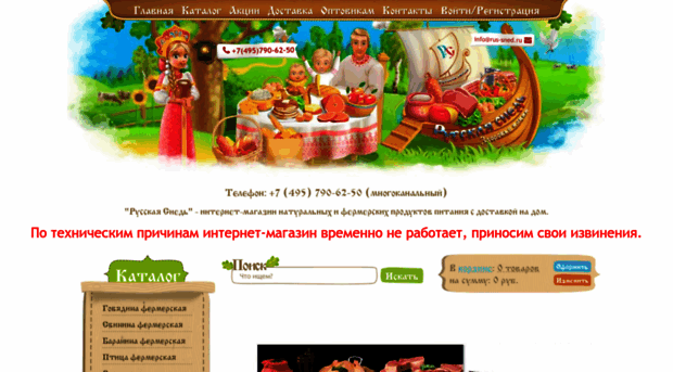 rus-sned.ru