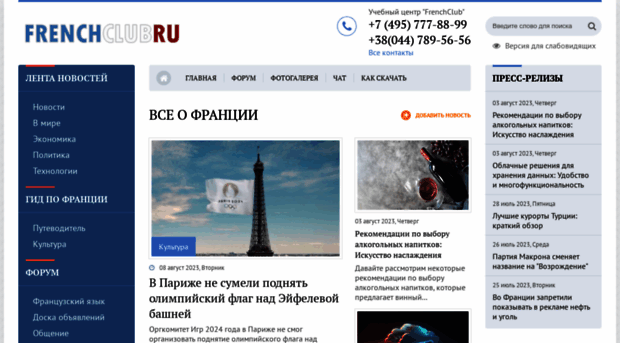 rus-torrents.ru