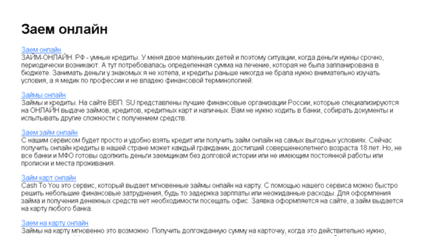 rus-up.ru