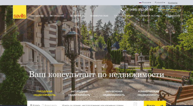 rus.intermarksavills.ru