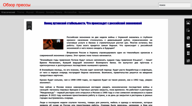 rus952.blogspot.ru