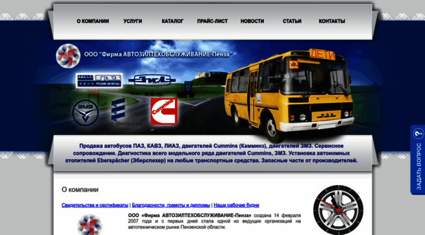 rusavtoresurs.ru