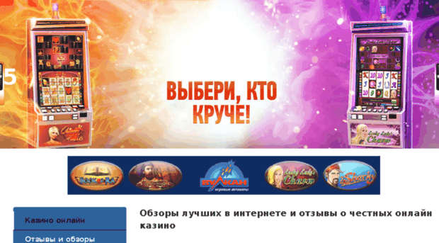 ruscasinos.com