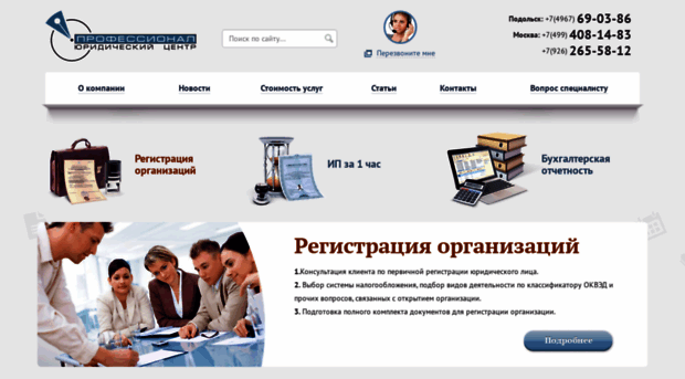 rusconsultgroup.ru