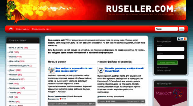 ruseller.com