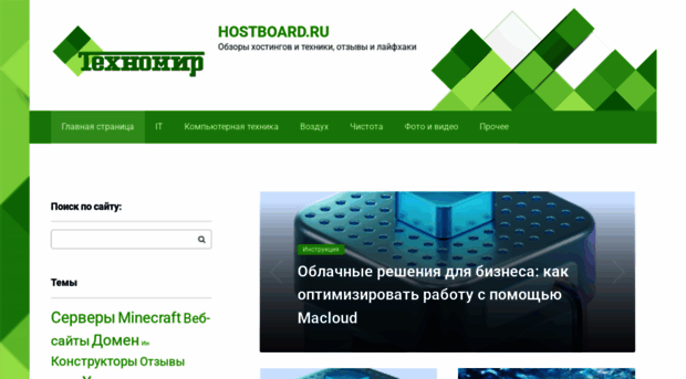ruseuromedia.ru