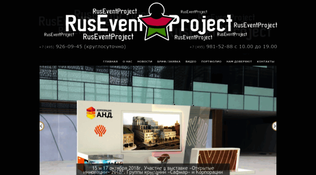 ruseventproject.ru