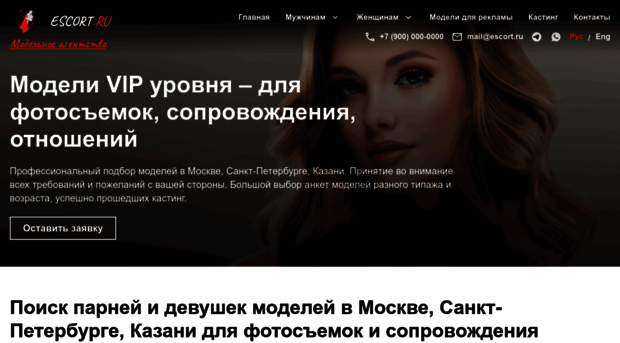 rusff.ru