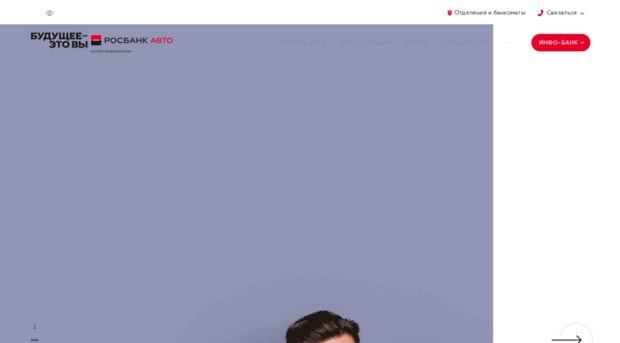 rusfinance.ru