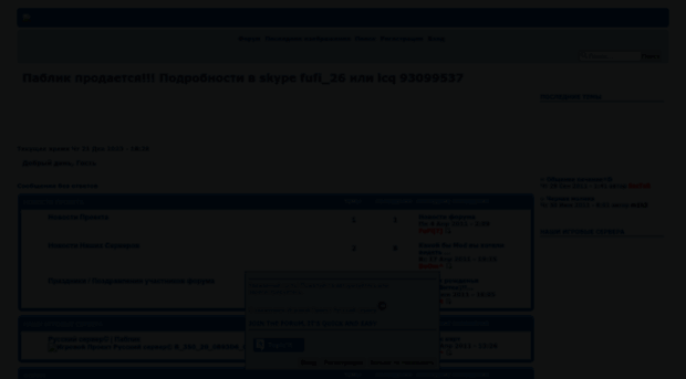 rusgame.forum2x2.ru