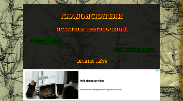 rusin.org.ua