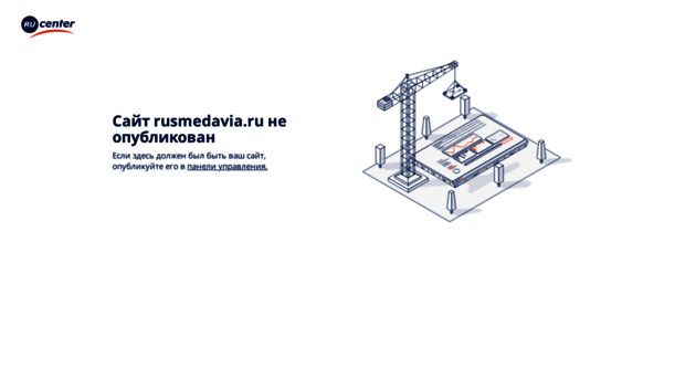 rusmedavia.ru