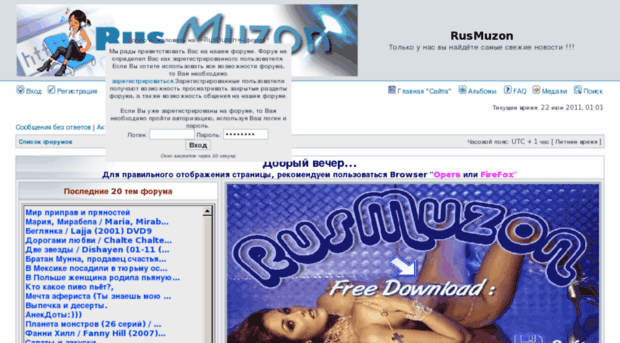 rusmuzon.mybb2.ru