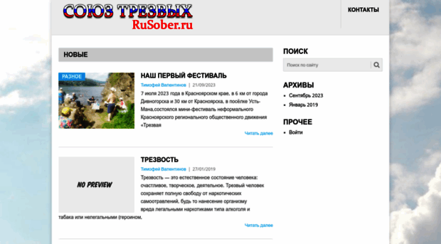 rusober.ru