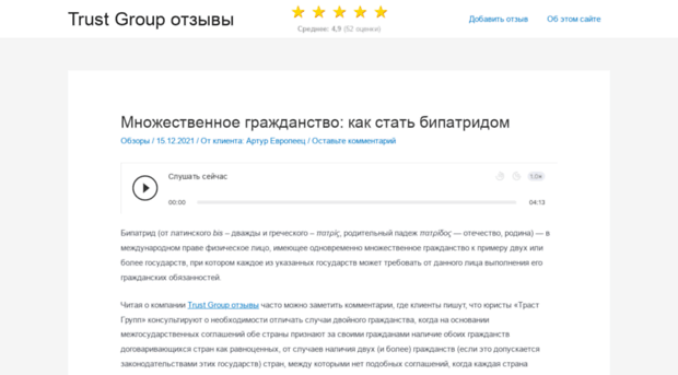 ruspeople.net