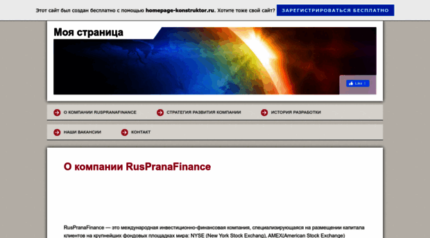ruspf.ru.gg