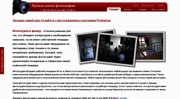 rusphotos.ru