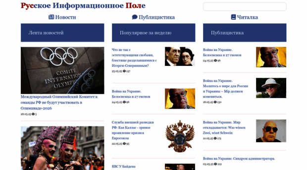 ruspol.net