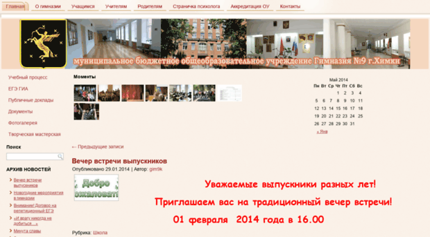 rusprom-spb.ru