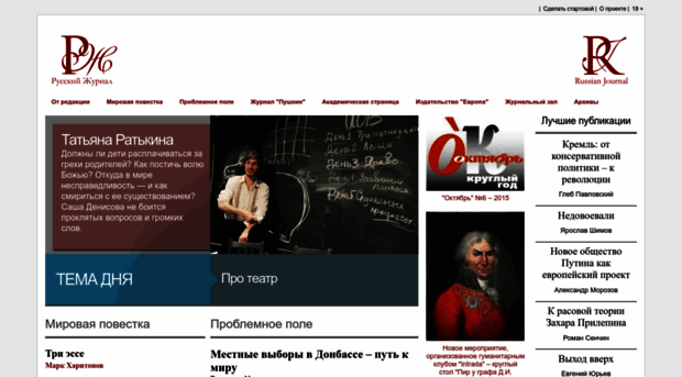 russ.ru