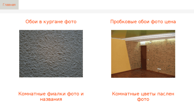 russfutbol.ru