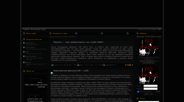 russia-cs-clan.clan.su