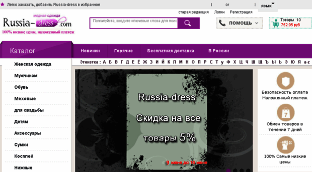 russia-dress.com