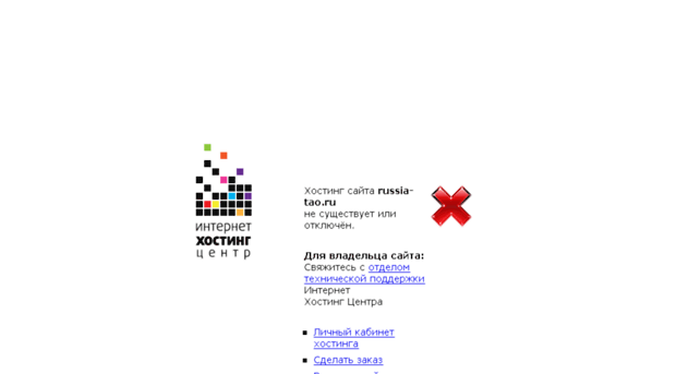 russia-tao.ru