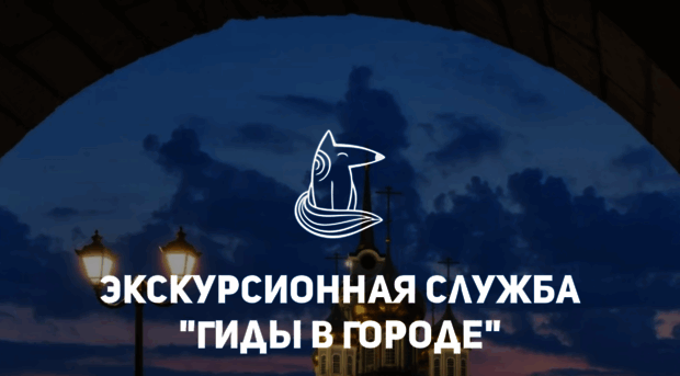 russiaguides.ru