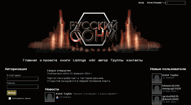 russian-host.ru