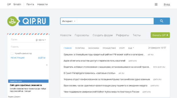 russian-prokuratura.nm.ru