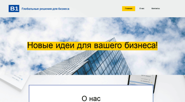 russian-sale.ru