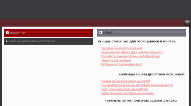 russian-z.ru