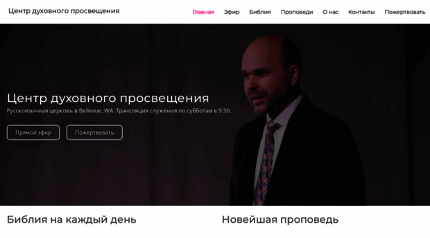 russiancenters.com