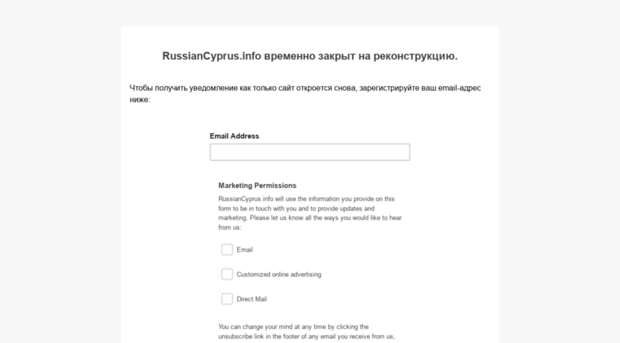 russiancyprus.info