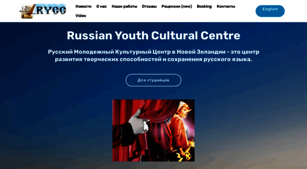 russiandrama.co.nz