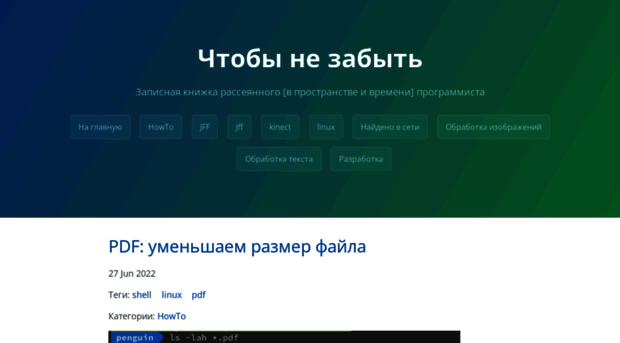 russianpenguin.ru