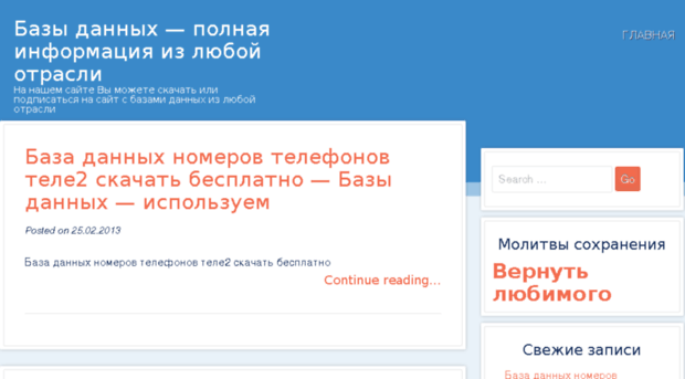 russianporst.ru
