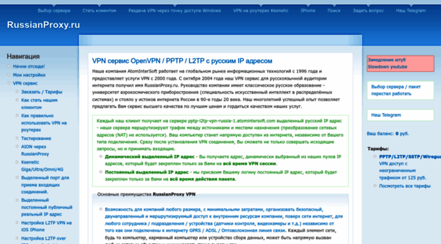 russianproxy.ru