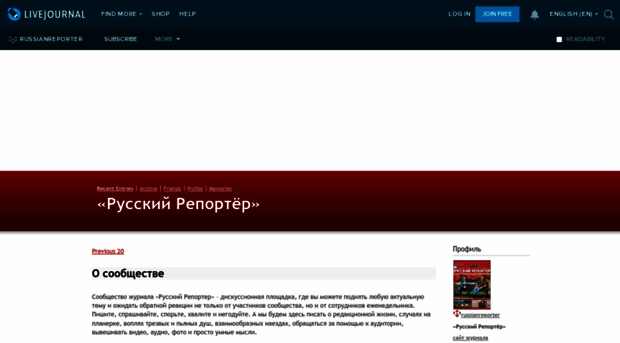 russianreporter.livejournal.com