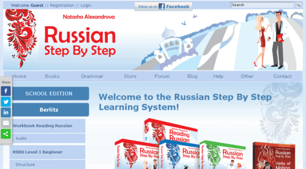 russianstepbystep.com