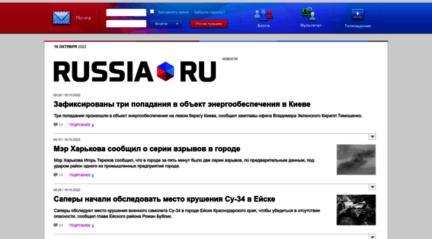 russiaru.net