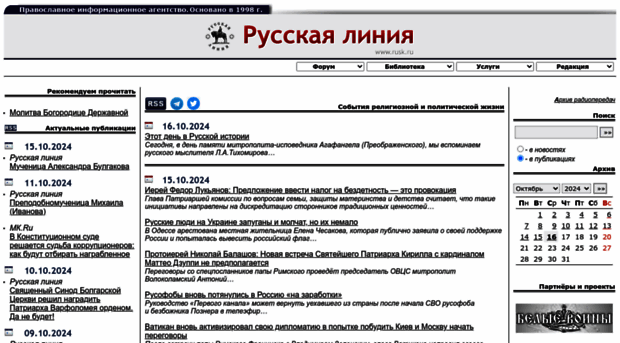 russk.ru