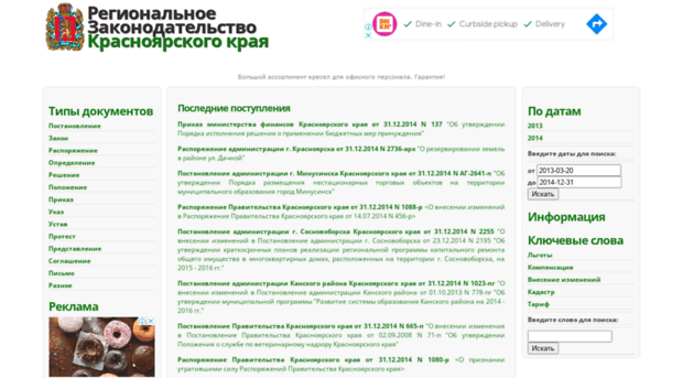 russkie-fond.ru