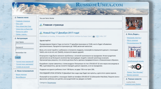 russkoeumea.com