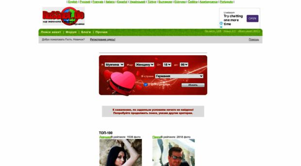 russnet.de