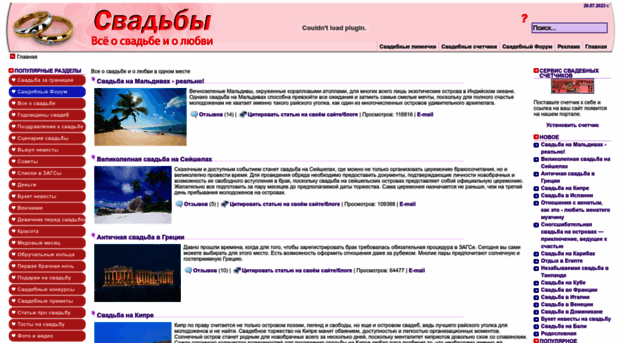 russsia.ru