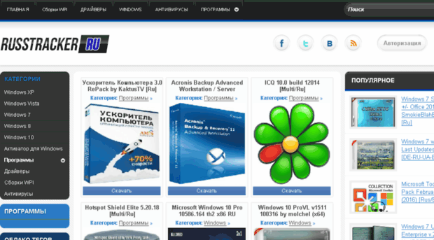 russtracker.ru